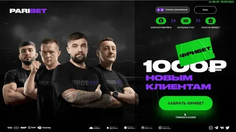 vai de bet kto 
